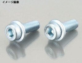 【11月29日出荷】キタコ FツキCAPボルト(U)6X35 2PC　0900-062-40005