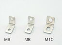 【7月23日出荷】キタコ ユニバーサルステー L型/90°70mm M10ボルト用2PLCS 0900-529-20603