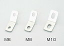 【7月31日出荷】キタコ ユニバーサルステー L型/45°70mm M10ボルト用2PLCS 0900-529-20703