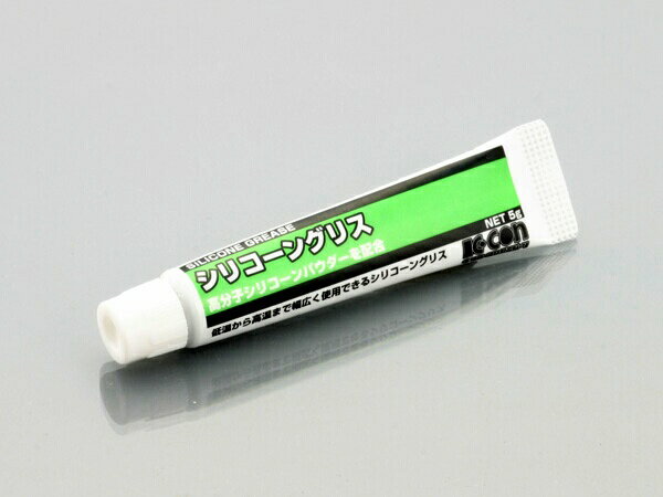 【11月26日出荷】キタコ シリコーングリス　5g 0900-969-00130