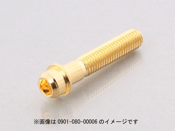 【11月27日出荷】キタコ K・CON Pro　ビビッドボルト　M8×35/P1.25　全ネジ 0901-080-00005