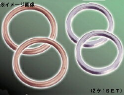 【2月20日出荷】キタコ EXガスケットXK-09　963-4000009