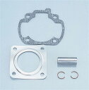 【7月17日出荷】キタコ ハイコンプパッキンSET ライブDIO-ZX 970-1077000