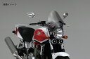 【5月8日出荷】デイトナ GIVI スクリーン A210　90115