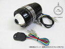 プロテック FLH-533 LEDフォグライト 親機(REVセンサー付/遮光板有り)ボルト方向【上向】 65533-U