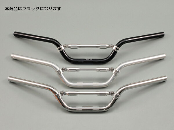 【12月2日出荷】デイトナ ライドバー2 MIDブラック　65660