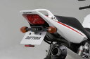 【6月3日出荷】デイトナ CB1300SF/SB(SC54)(03-09)用 フェンダーレスキット 74290
