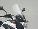 【5月9日出荷】デイトナ NC700X用　GIVI D1111ST スクリーン　93950