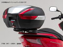 【8月1日出荷】デイトナ フォルツァ Si/ABS(MF12)('13)用 GIVI SR1123 スペシャルラック 90591