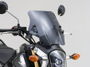 【7月18日出荷】デイトナ グロム(グロム)用 ウインドシールドSS 90708