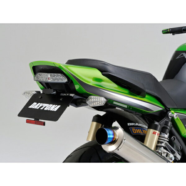 【5月17日出荷】デイトナ ZRX1200DAEG（'09～'16） フェンダーレスキット（車検対応LEDライセンスランプ付き） 97107