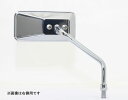 【8月2日出荷】TANAX ナポレオン カスタムスクエアーミラー メッキ シルバー鏡 10mm 左用 AC-101-10L