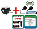 TANAX GSセット(ネジP1.5mm用) AFG-185BM