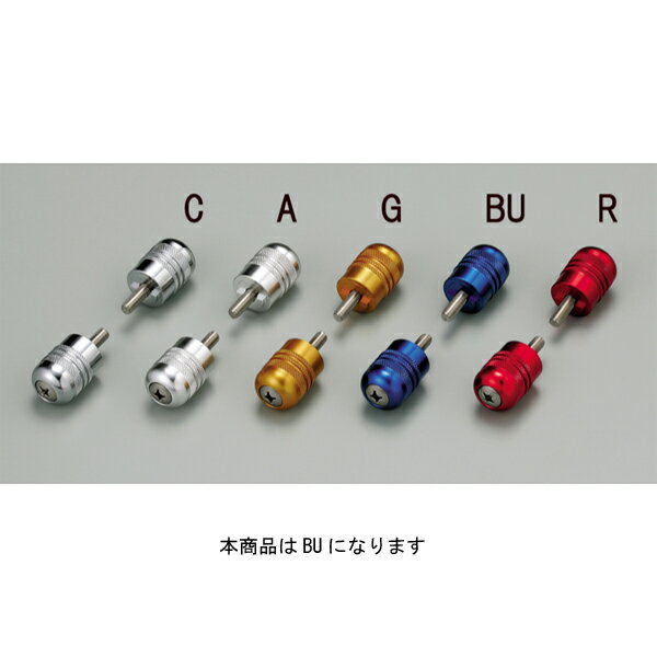 【○メーカー在庫あり】ハリケーン P22・アルミサイドCAP(ローレット) BL HB0345BU