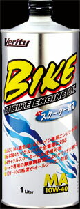 【11月18日出荷】VERITY BIKE 10W-40 MA 1L BK10W40-1