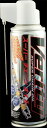 VERITY スーパーチェーンオイル 220ml CO