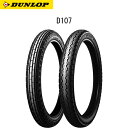 D107 33P ダンロップ WT DUNLOP