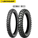ダンロップ DUNLOP 330...