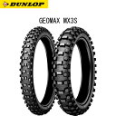 ダンロップ DUNLOP 323...