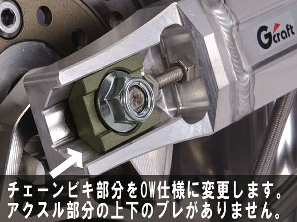 Gクラフト トリプルスクエア・OWタイプチェーンビキ　60014