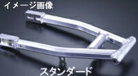 Gクラフト スイングアーム(NSR/リ+10CM)エイプ10　90152