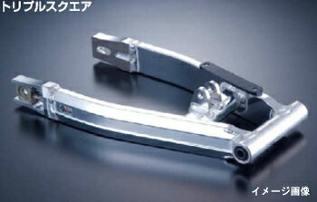 Gクラフト スイングアーム(KSR/T+10CM)KSR11　90174