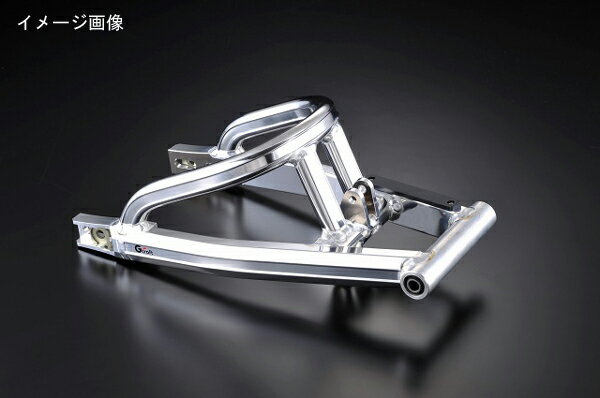 Gクラフト スイングアーム(T/S +4CM)NSR50　90215