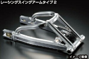 Gクラフト Sアーム レーシングタイプ2 T/S +2CM　90292