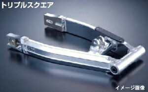 Gクラフト Sアーム T/S +2CM 95-NSR50/80　90329