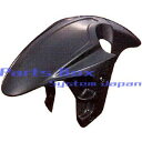 【5月30日出荷】POSH GSX1300R用 3D-TECHカーボンフロントフェンダー P086106-2C