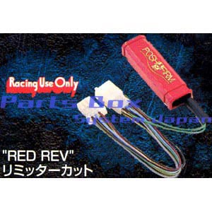 メ ー カ ーPOSH 商　品　名RED-REVリミッターカット メーカー品番PO-071026 商品内容○専用回路で他の電気系に影響を与えません。サーキット走行会、レースのみでご使用ください。※国内仕様車専用 適合車種・ZRX1100/1200(ALL) 定　　　 価5,040円(税込) 商品状態新品（未開封・未使用）PBKA013_pbxcdipo-071026【在庫表示に関するお願い】 在庫表示は日々更新しておりますが、メーカー在庫を含めた流動的な在庫になりますので 購入のタイミングで欠品になる可能性もございます。 そのような場合は何卒、ご了承下さいませ。 ※在庫ありの商品は当日14時頃までの注文分は翌営業日に出荷可能となります。 ※当日出荷には対応致しておりませんので予めご了承下さい。 ※発送業務の混雑状況により記載納期を多少前後する場合がございます。予めご了承下さい。