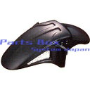 【5月30日出荷】POSH XJR1300 -09用 3D-TECH フロントフェンダー カーボン P062106-2C