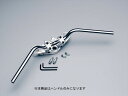 【×欠品中 納期未定】ハリケーン バーハンKITセンヨウ SV VFR800 HB0283A-10