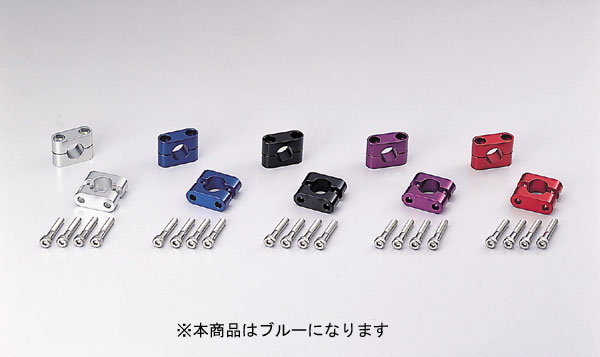 【○メーカー在庫あり】ハリケーン ハンドルホルダー(H20) ゼファー BL　HB0614BU