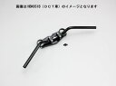 【×欠品中 要納期確認】ハリケーン VFR1200F マニュアルクラッチ車用 バーハンドルkit ブラック HBK652B