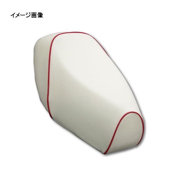 アッズ(AZZU) スーパーディオ(Dio)[AF28] 国産カスタムシートカバー [白カバー・赤パイピング]被せタイプ　 AZ-HCR1005-C20P40
