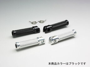 【4月25日出荷】ハリケーン カワサキ系 ステップバーTYPE[ブラックアルマイト]　HF5132B