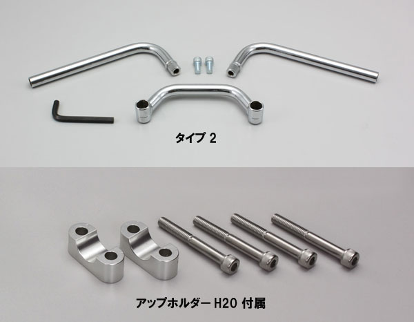 【×欠品中 納期未定】ハリケーン フォルツァ typeX '03 (MF06)用　アジャストハンドル タイプ2 HS6064C