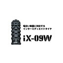 【○在庫あり→4月13日出荷】I...