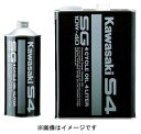 カワサキ純正 カワサキ純正S4 SG10W-40 20L SHELL　J0146-0013