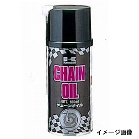 【11月22日出荷】カワサキ純正 チェーンオイル 420ml　J5008-0009