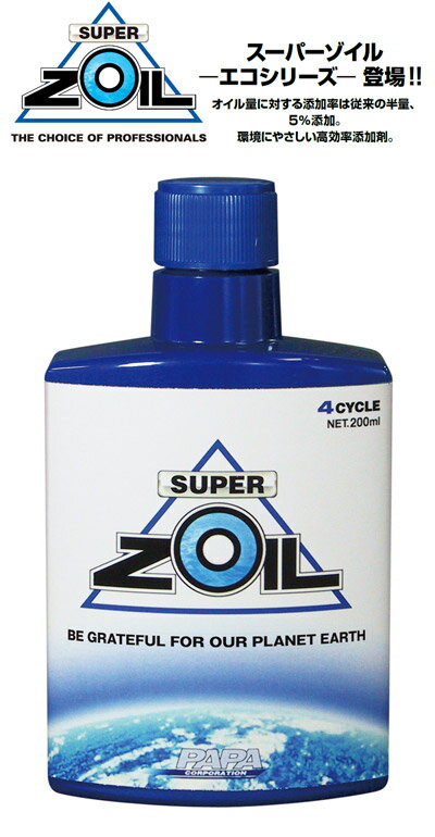 【5月23日出荷】ZOIL SUPER ZOIL ECO for 4cycle　4サイクルエンジン用 200ml NZO4200