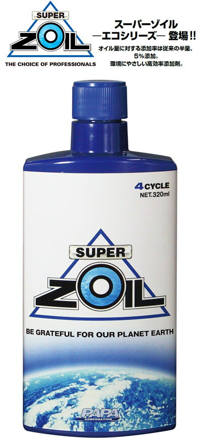 【5月17日出荷】ZOIL SUPER ZOIL ECO for 4cycle　4サイクルエンジン用 320ml NZO4320