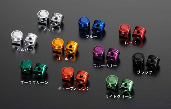 【12月2日出荷】POSH ビッグボアピストンエアーバルブキャップ[シルバー]　P000805-03(2)