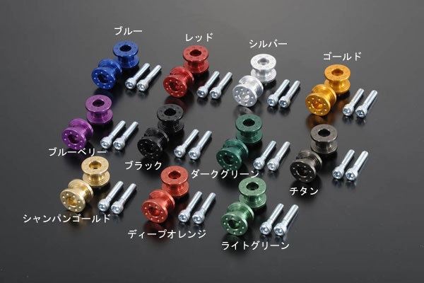 【12月9日出荷】POSH レーシングスタンドフック [M8/2pcs/ブルー]　P004018-01