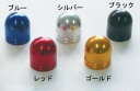 POSH スムースラインバーエンド ラウンドTyep1用 リペアーヘッド(ブルー) P200900-01