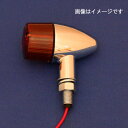 POSH 6Vモンキー(JZ→JL) 12Vモンキー(JN→J7) ティアードロップウインカー フルキット(4PCS) オレンジ P270580