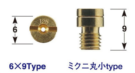 【8月25日出荷】POSH グラストラッカー -06、ST250 04-07ほか　スーパー6オーバーサイズメインジェット　各1個入 P731002