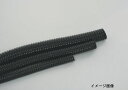 POSH コルゲートチューブ ブラックコートタイプ φ6/1m P801380
