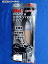 【7月23日出荷】RKジャパン フュージョン/フリーウェイ用 RK GATES スクーターベルト RK-1121SV
